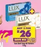Shoprite Lux - bath soap offer