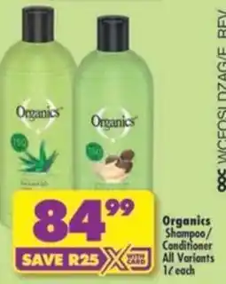 Shoprite Organics Shampoo/Conditioner offer