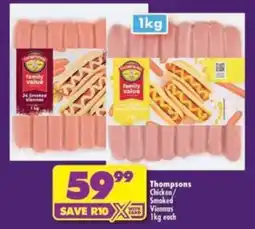 Shoprite Thompsons Chicken Smoked Viennas offer