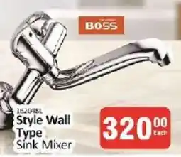 KitKat Cash and Carry BOSS Style Wall Type Sink Mixer offer