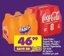 Shoprite Coca-Cola offer