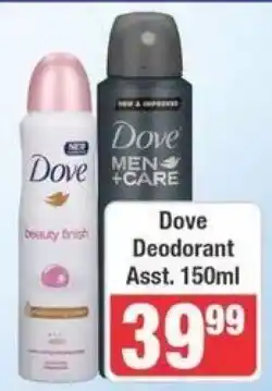 Frontline Dove Deodorant Assorted offer