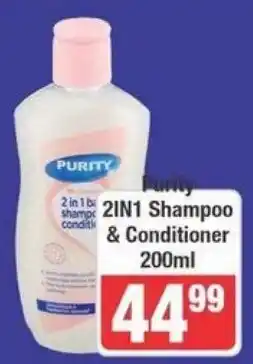 Frontline Purity 2IN1 Shampoo & Conditioner offer