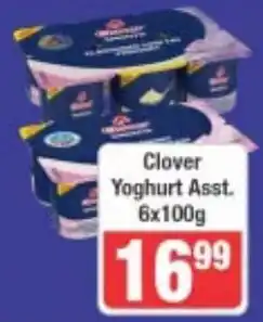Frontline Clover Yoghurt Assorted offer
