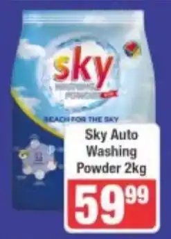 Frontline Sky Auto Washing Powder offer