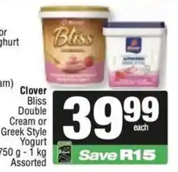 Spar Clover Bliss Double Cream or Greek Style Yogurt Assorted offer