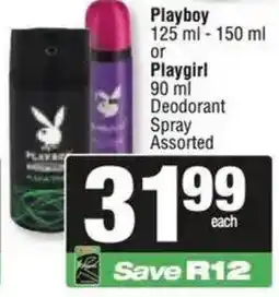 Spar Playboy Playgirl Deodorant Spray Assorted offer