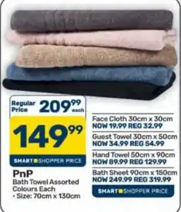Pick n Pay Hypermarket PnP Bath Towel Assorted offer