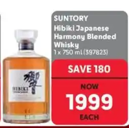 Makro’s liquor Suntory Hibiki Japanese Harmony Blended Whisky offer