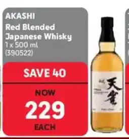 Makro’s liquor AKASHI Red Blended Japanese Whisky offer
