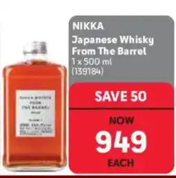 Makro’s liquor NIKKA Japanese Whisky From The Barrel offer