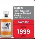 Makro Hibiki japanese harmony blended whisky 1 x 750 ml (397823) offer