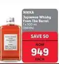 Makro Japanese whisky from the barrel (139184) offer