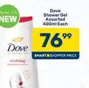 Pick n Pay Dove - shower gel offer