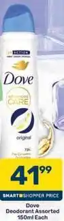 Pick n Pay Dove - deodorant offer