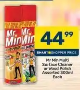 Pick n Pay Multi surface cleaner or wood polish offer