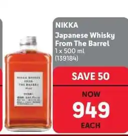 Makro Nikka Japanese Whisky from the Barrel offer