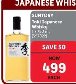 Makro SUNTORY Toki Japanese Whisky offer