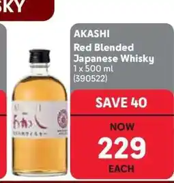 Makro AKASHI Red Blended Japanese Whisky offer