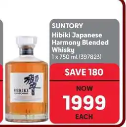 Makro SUNTORY Hibiki Japanese Harmony Blended Whisky offer