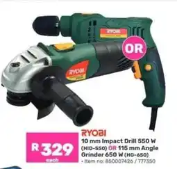 Game RYOBI offer