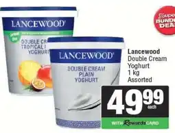 Spar Lancewood Double Cream Yoghurt offer