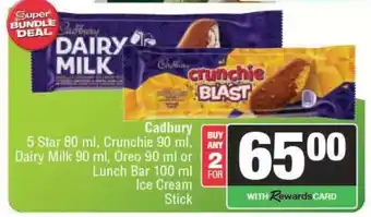 Cadbury Ice Cream Stick