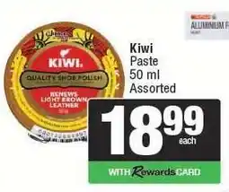 Spar Kiwi Paste offer