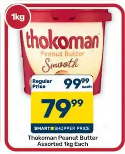 Pick n Pay Hypermarket Thokoman Peanut Butter Assorted 1kg offer