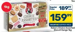 Pick n Pay Hypermarket Bakers Choice Assorted Biscuit Range 1kg offer
