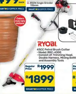 Pick n Pay Hypermarket Ryobi 43cc Petrol Brush Cutter offer