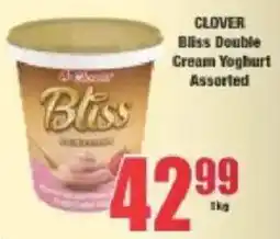 Boxer Clover Bliss Double Cream Yoghurt Assorted offer