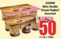 Boxer CLOVER Bliss Double Cream Yoghurt Assorted offer