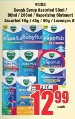 Boxer VICKS Cough Syrup Assorted offer