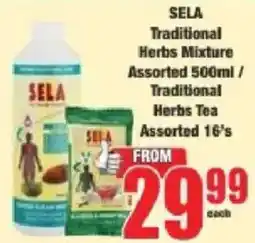 Boxer SELA Traditional Herbs Mixture Assorted offer