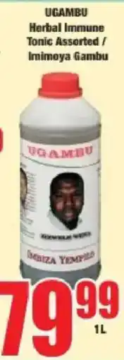 Boxer UGAMBU Herbal Immune Tonic Assorted offer