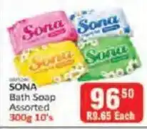 KitKat Cash and Carry SONA Bath Soap Assorted offer