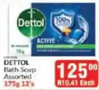 KitKat Cash and Carry Dettol Bath Soap Assorted offer