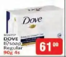 KitKat Cash and Carry Dove B/soap offer