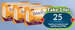 Super Save Santoor Sandal & Turmeric offer