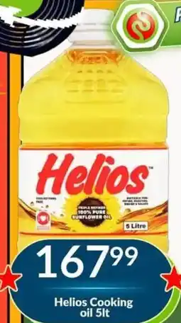Super Save Helios Cooking oil offer