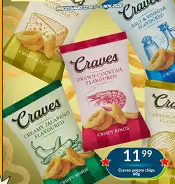 Super Save Craves potato chips offer