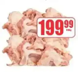 Boxer Assorted offer