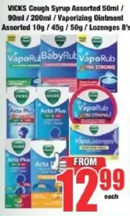 Boxer VICKS Cough Syrup Assorted offer