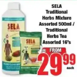 Boxer SELA Traditional Herbs Mixture Assorted offer