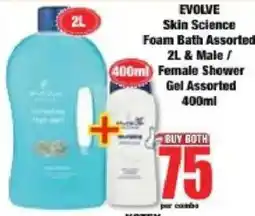 Boxer EVOLVE Skin Science Foam Bath Assorted offer