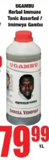 Boxer UGAMBU Herbal Immune Tonic Assorted offer