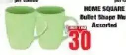 Boxer HOME SQUARE Bullet Shape Mug Assorted offer
