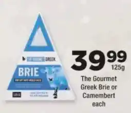 OK urban The Gourmet Greek Brie or Camembert offer