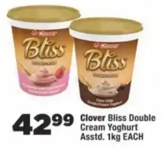 Clover Bliss Double Cream Yoghurt